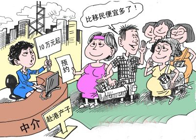 香港入境处将采取三招截“冲关”内地孕妇 