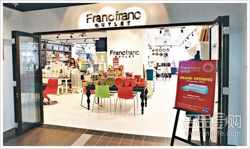 海怡新登场Francfranc Outlet