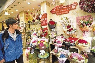 香港情人节整体花价上涨15% 花店生意料增三成