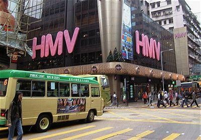 2012香港购物攻略 超详细的“血拼”指南