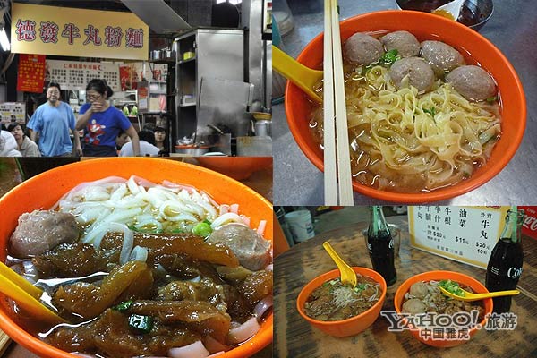 美食之旅！搭乘地铁吃遍香港美食