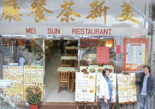 香港茶餐厅疑宰洋游客 中英餐牌价不同被指涉歧视 