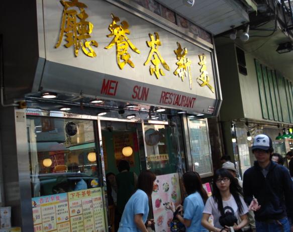 香港茶餐厅疑宰洋游客 中英餐牌价不同被指涉歧视 