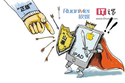 深圳唯冠：下一步将阻击iPad3