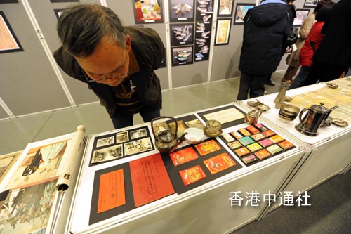 香港百年发展珍藏展揭幕 抗日机密文件曝光