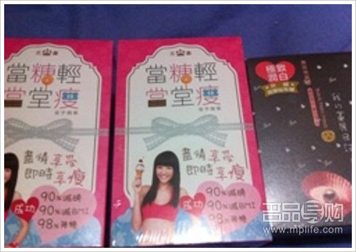 香港DFS75折败下COACH包+16G IPHONE 4S 