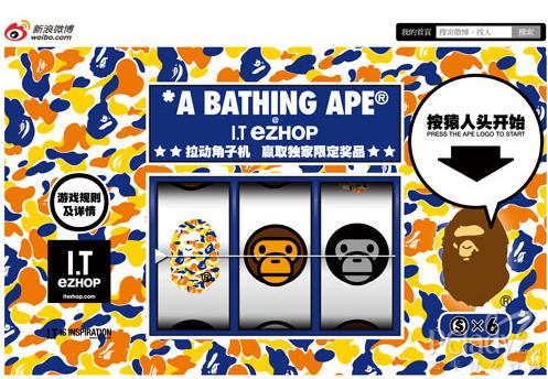 A BATHING APE® x I.T eZHOP网店专属迷彩配色香港登场