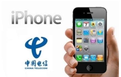 中国电信iPhone 4S最低月套餐或仅为49元