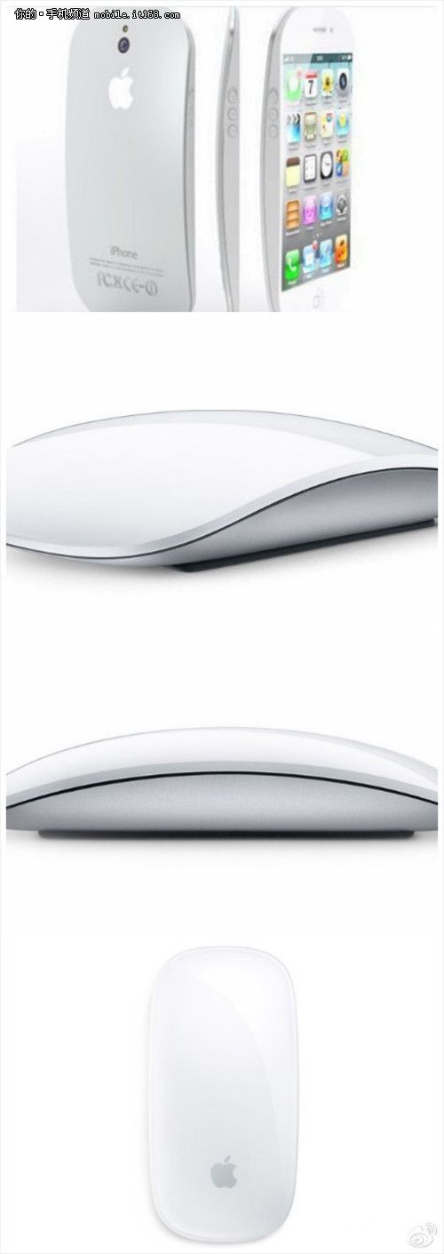 iPhone6设计图曝光：弧形外观酷似苹果鼠标