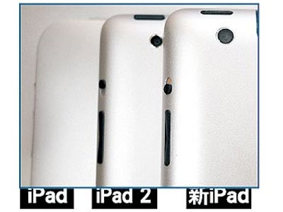 iPad 3要发布了 到底会有哪些改变？