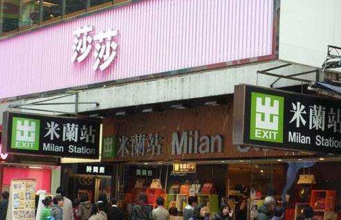 网友分享香港购物旅游的超实用经验总结