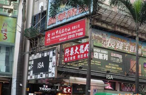 网友分享香港购物旅游的超实用经验总结