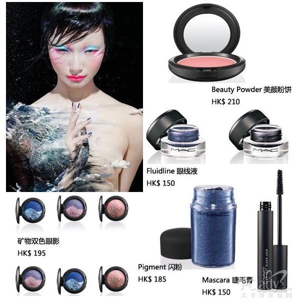 香港最新化妆品3.8妇女节抢鲜报价