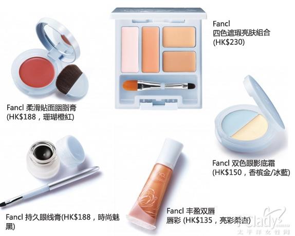 香港最新化妆品3.8妇女节抢鲜报价