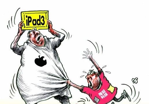 唯冠搅局苹果iPad3：必须推迟上市