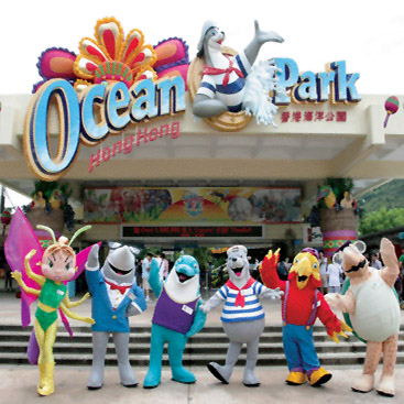 香港旅游[海洋公园] 日间门票95折