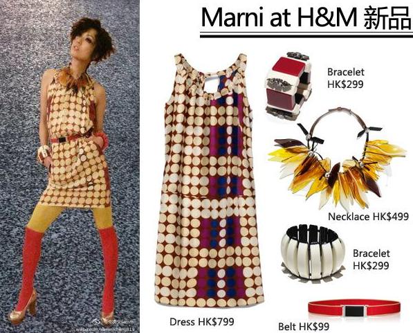 郑秀文率先领众港星示范Marni at H&M   新品报价