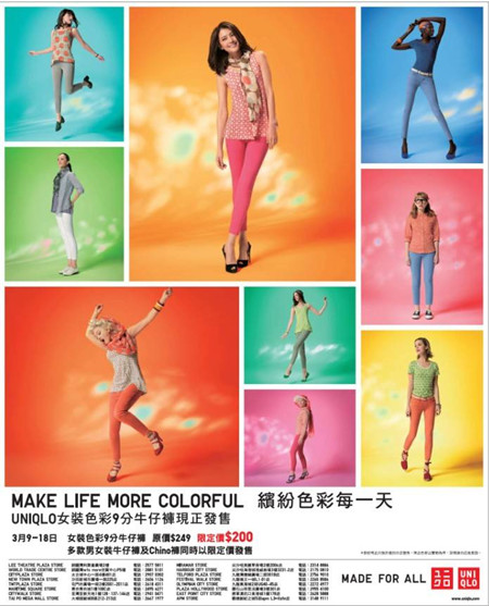 香港UNIQLO 女装色彩9分牛仔裤0