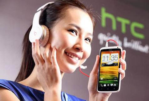 HTC One X豪华版亮相 预售价约5330元