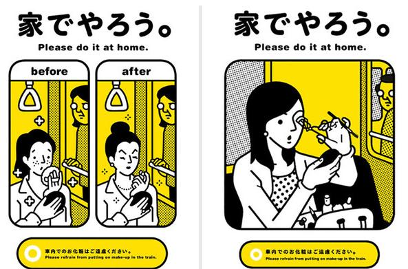 香港十大公共交通工具内的怪现象