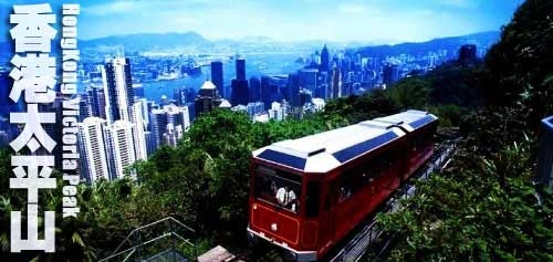 网友游记：香港旅游看的不是景色
