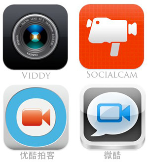 分享视频不费力 iPhone晒Video有App