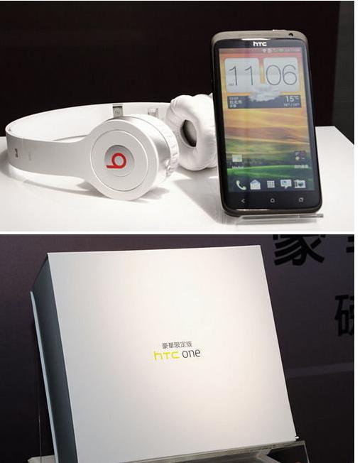 HTC One X豪华版亮相：预售价约5330元