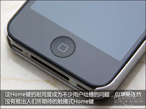 苹果并不完美 购买iPhone前必须知道的事