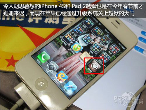 苹果并不完美 购买iPhone前必须知道的事