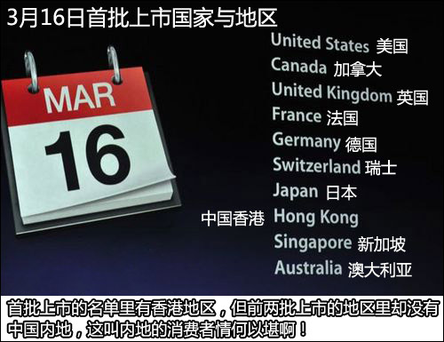 苹果并不完美 购买iPhone前必须知道的事