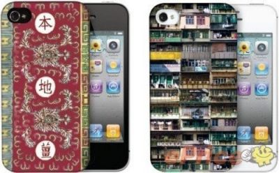 给爱港式的你 ODOYO香港怀旧iPhone外壳
