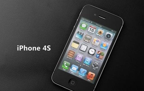 iPhone 4S仅3680 近期热门强机报价表