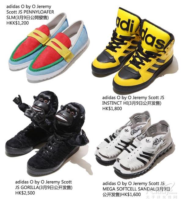 adidas O by O Jeremy Scott 潮玩春夏第2弹！