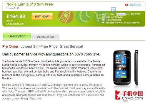 诺基亚Lumia 610英国预售 约合人民币1660元