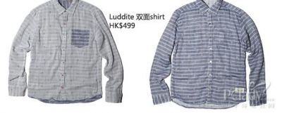 香港购物推荐  英伦风的男士衬衫单品
