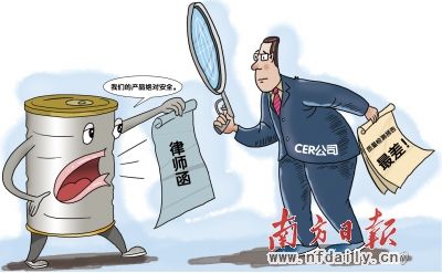 雅培與CER口水戰(zhàn)或?qū)⑸墳榉蓱?zhàn)：雙方不妥協(xié)