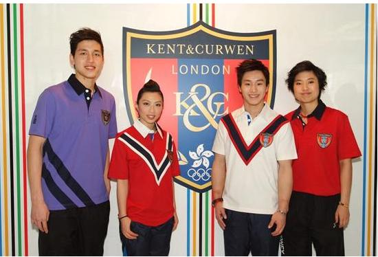 Kent & Curwen 赞助香港奥运代表队制服 极具