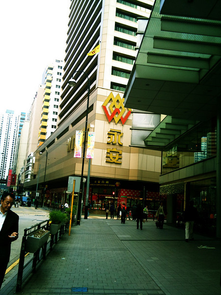 香港购物、旅游实用手册