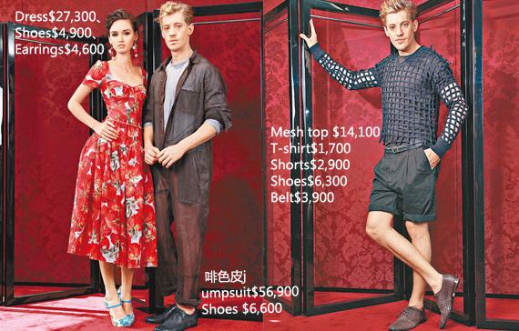 Dolce & Gabbana新品田园风情