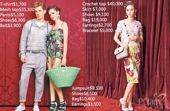 Dolce & Gabbana新品田园风情