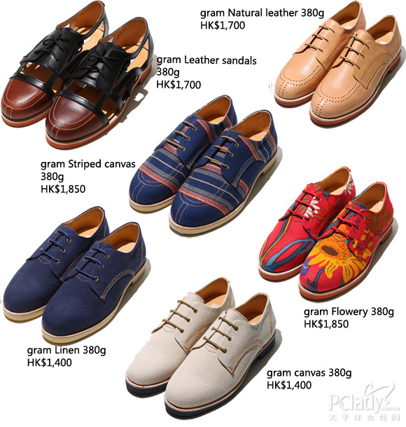 男仔小清新 鞋裤新色强袭港！