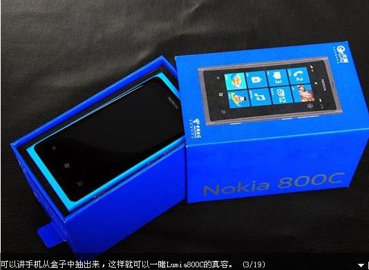 Lumia800C开箱美图 造型别致性能出色