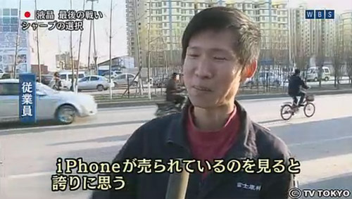 太原富士康受访员工：第五代iPhone可能6月推出