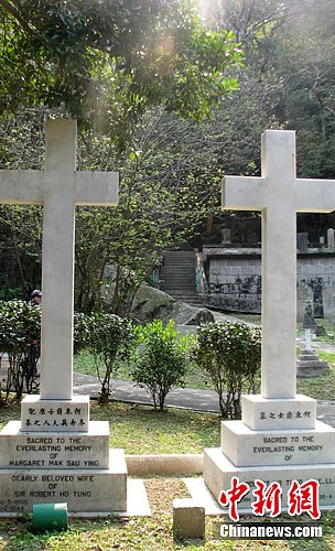 名人墓地藏历史线索：香港，乱局下的“瞭望台” 
