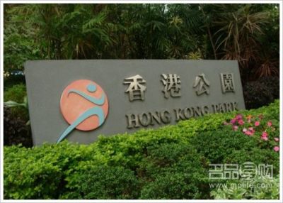 夫妻暴走尖沙咀中环旺角长洲