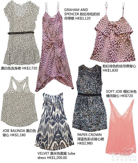 香港购物推荐：春夏花纹集 女子豹纹野趣部落