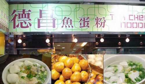 吃货游香港 地铁美食站吃不停