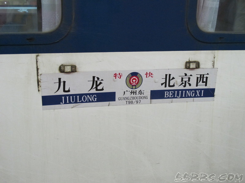 8天6晚,PRADA、BURBERRY、GUCCI等(上)