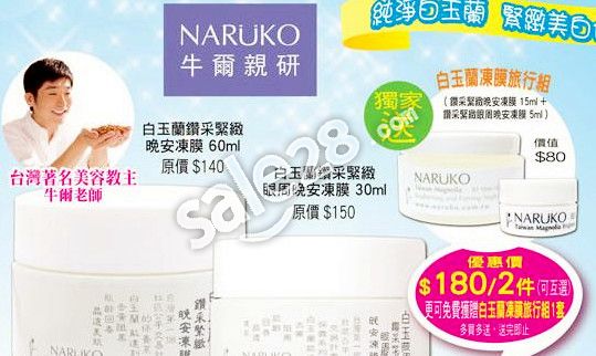 香港卡莱美优惠最新报价