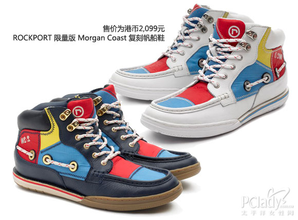 香港购物推荐 帆船鞋港限量20双